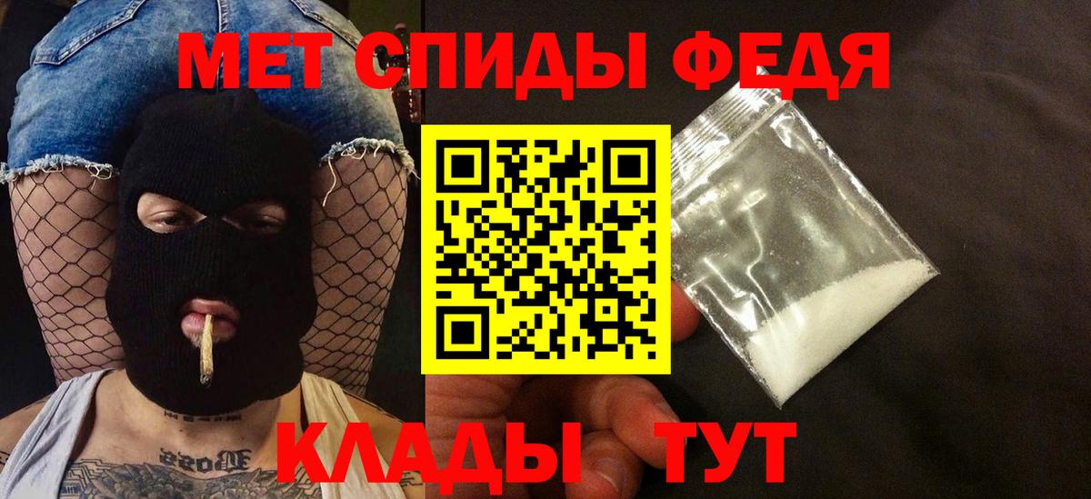 АМФ VHQ  Amphetamine  АМФЕТАМИН  Вход с VPN  Красноармейск 