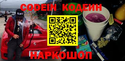 марки nbome Кинель