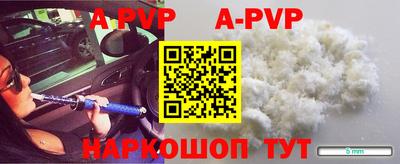 ALPHA PVP Кимры