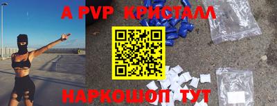 ALPHA PVP Кимры