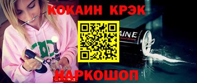 мяу мяу кристалл Кингисепп