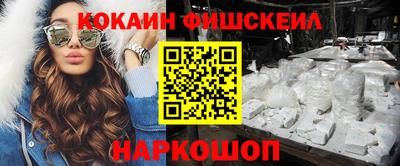 мяу мяу кристалл Кингисепп
