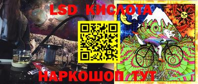 марки nbome Кинель