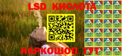 марки nbome Кинель