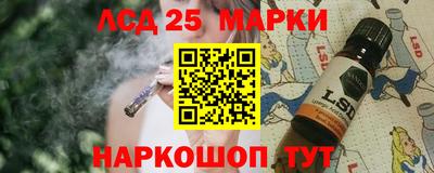 марки nbome Кинель