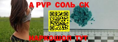 мяу мяу кристалл Кингисепп
