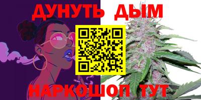 марки nbome Кинель