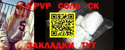 ALPHA PVP Кимры