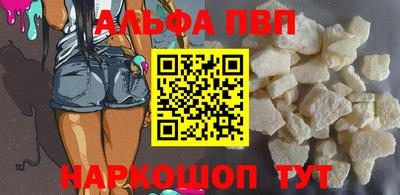 мяу мяу кристалл Кингисепп