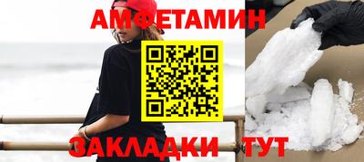 марки nbome Кинель