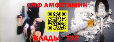 мяу мяу кристалл Кингисепп