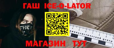 мяу мяу кристалл Кингисепп