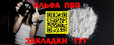 мяу мяу кристалл Кингисепп