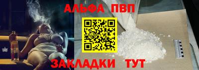 марки nbome Кинель