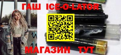 мяу мяу кристалл Кингисепп
