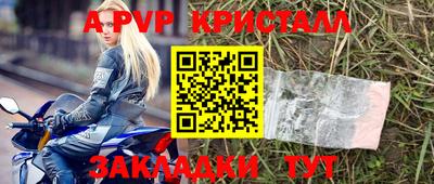ALPHA PVP Кимры