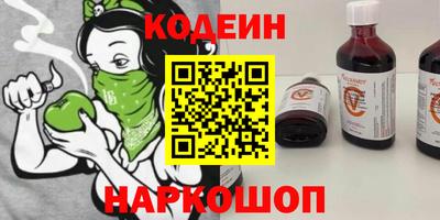 марки nbome Кинель