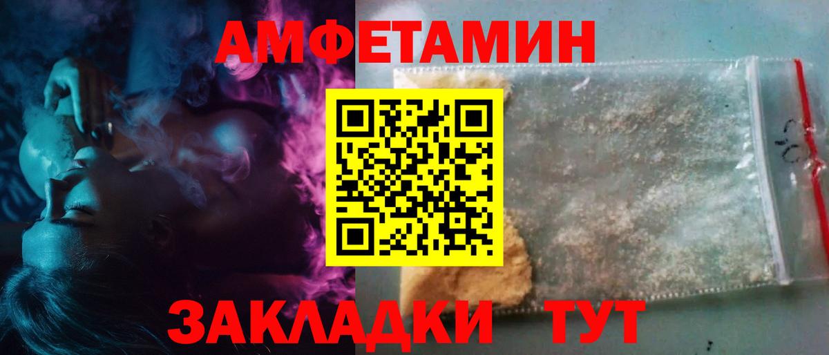 Первитин витя Красноармейск