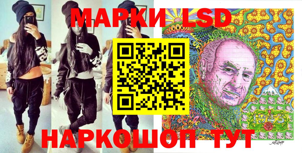 Марки NBOMe  Марки 25I-NBOMe 1500мкг  Марки 25I-NBOMe 1500мкг  Вход с VPN  Красноармейск 