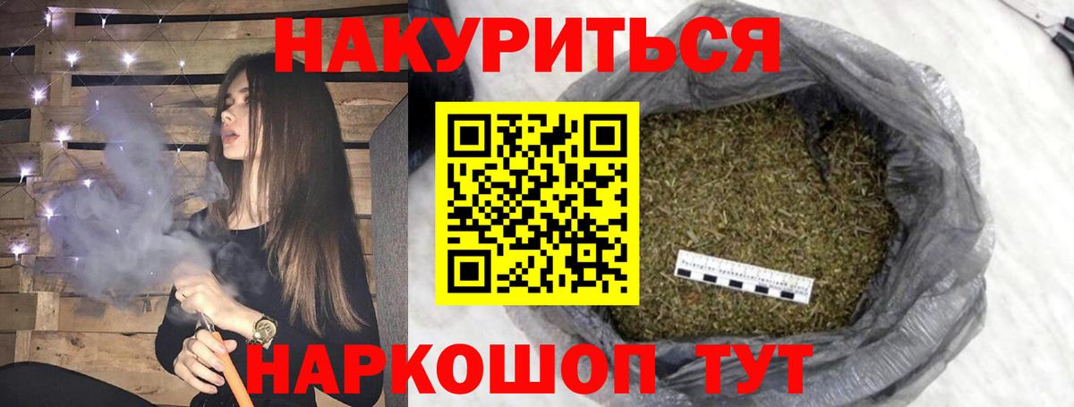 Марихуана конопля  Вход с VPN  Шишки марихуана семена  Красноармейск  Марихуана Ganja 