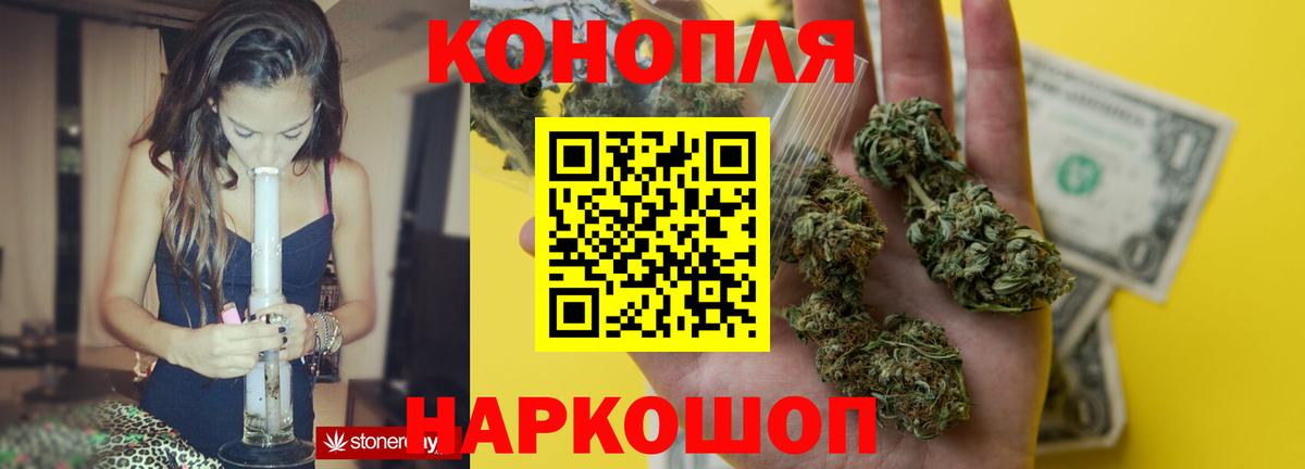 ГАШИШ  Вход с VPN  ГАШ  Красноармейск  МЕФ   Канабис 